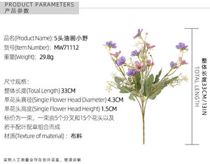 Nouvelle conception de fleurs artificielles populaires, bouquet de cinq petites fleurs sauvages, décoration de mariage, décoration de bureau à domicile, décoration de fête de jardin - Product Image 2