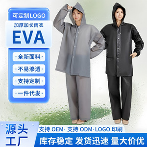 Non Disposable <b>EVA</b> Adult Raincoat Set Thickened Extended Split Rainwear Travel Wear Black White Gray Blue Yellow Pink - Product Image 3