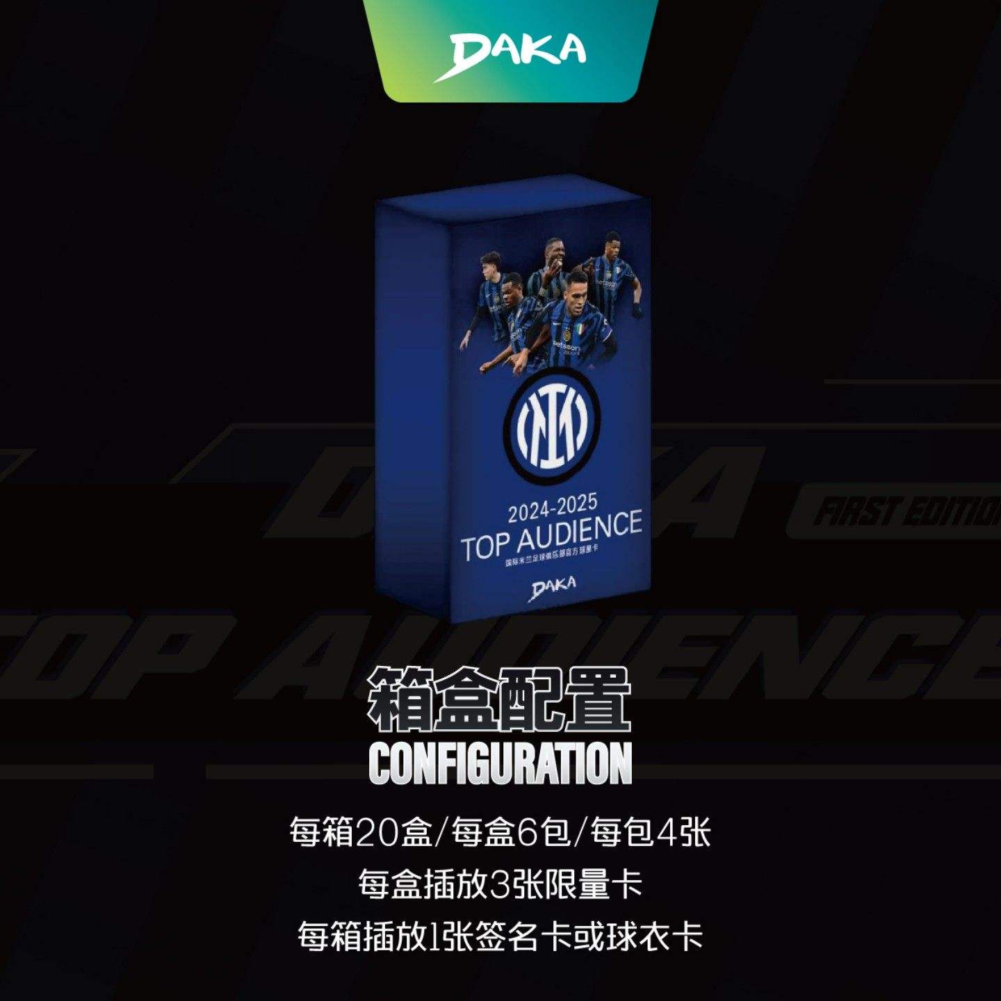 Inter Milan 20 boxes original