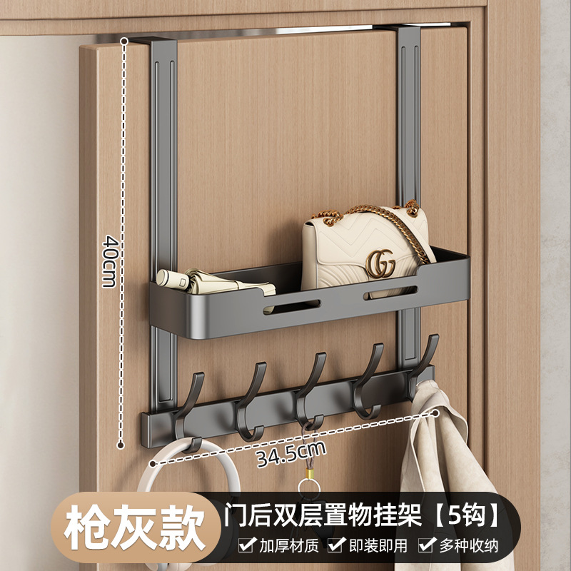 [5 Hooks] Gunmetal Gray Double Layer Upgraded Version with Storage