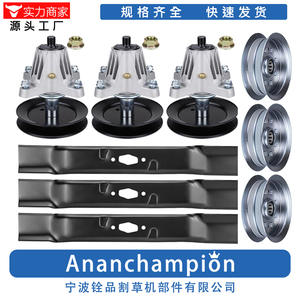 Kit de réparation de plateau de coupe de 54 pouces pour tondeuse à gazon, pièces de tondeuse à gazon A16566, accessoires pour tondeuse à gazon - Product Image 5