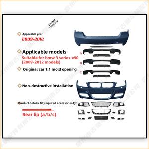 Kit de carrocería completo para BMW E90-MT 09-12, incluye parachoques delantero, parrilla, capó, guardabarros, parachoques trasero y faldones laterales. - Product Image 2