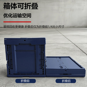 Caja Plegable E-Nate A6443X, Contenedor de Plástico para Logística y Transporte de Frutas con Diseño de Tapa Abatible - Product Image 1