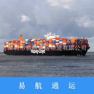 บริการขนส่งสินค้าจากจีนไปมาเลเซีย แบบ FCL และ LCL บริการโลจิสติกส์ ท่าเรือกัลลัง บริการขนส่งระหว่างประเทศ บริการพิธีการศุลกากร ประกันภัย และบริการคลังสินค้า - Product Image 3