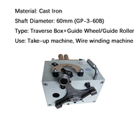 Unité d'entraînement transversale GP60B pour accessoires de machine de bobinage à rouleaux de guidage de fil