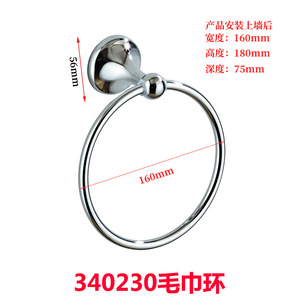 Anillo para toallas de acero inoxidable Saint Ruijia 340230 340130 340630 para uso doméstico en el baño - Product Image 4