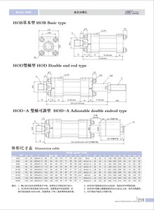Xi lanh thủy lực nặng xi lanh thủy lực khuôn xi lanh HOB-80-40-100-FA đột quỵ 100mm mặt bích phía trước loại - Product Image 4