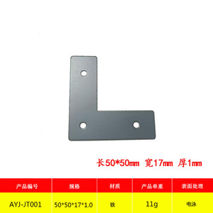Arrow-shaped Hinge Iron 1.5mm Thick 180 Degree Opening For <b>Cabinet</b> Doors <b>Rustic</b> Style Hardware Accessory - Product Image 3