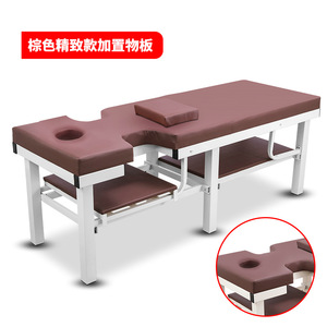 Chang Key Massage <b>Bed</b> 652 Brown Head Hole With Storage Shelf For Therapy And Beauty Use - Product Image 4