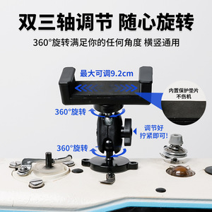 Soporte Magnético Universal para Teléfono, para Máquina de Coser, Ajustable, Giratorio 360 Grados, con Imán Potente - Product Image 3