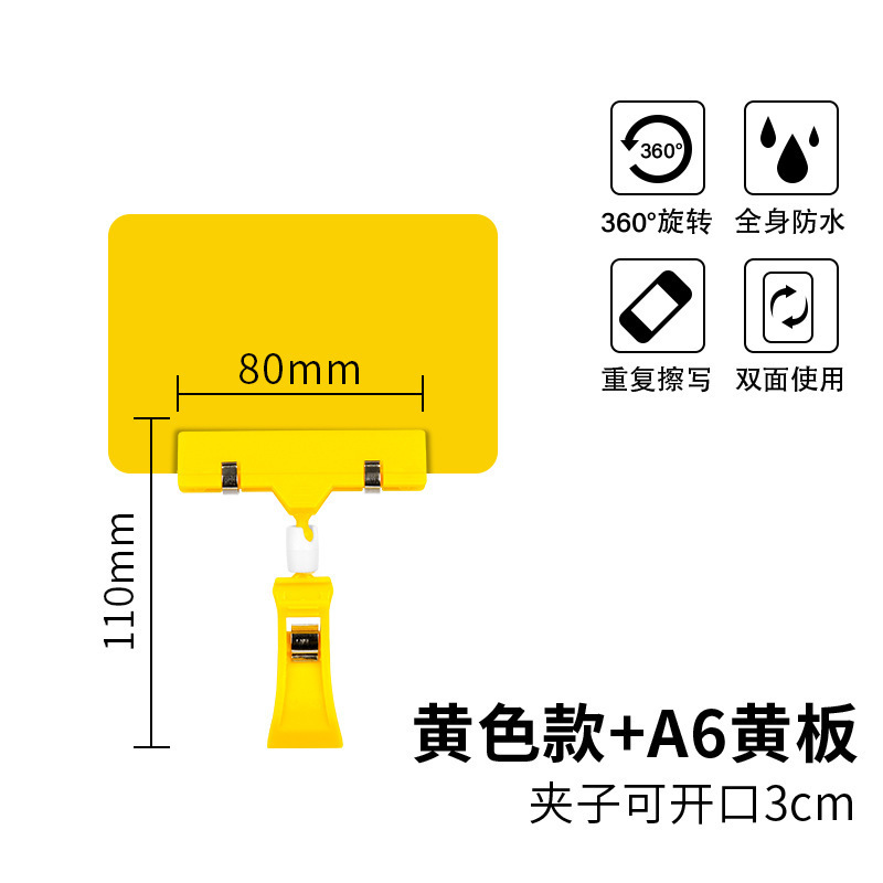 Assiette jaune A6 11cm clip-1 set