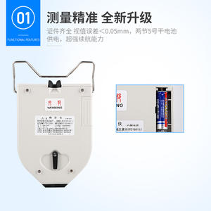 เครื่องวัดระยะรูม่านตาดิจิตอล Wenbang รุ่น 1103B อุปกรณ์วัด PD สำหรับตรวจวัดสายตา ทำจากพลาสติก สำหรับการดูแลดวงตา - Product Image 5