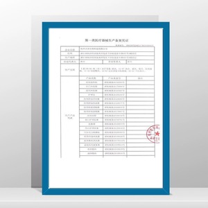 เข็มขัดพยุงกระเพาะอาหาร Dianbang ขนาด 27 ซม. x 14 ซม. ระบายอากาศได้ ปรับขนาดได้ สำหรับบรรเทาอาการกระเพาะอาหารยื่นออก สำหรับผู้ชายและผู้หญิง - Product Image 4