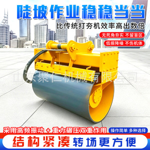 Compacteur à tambour pour excavatrice Huanjun, sur mesure, rotatif, hydraulique et vibrant, pour le remblai de fondations et la compactation des pentes - Product Image 2