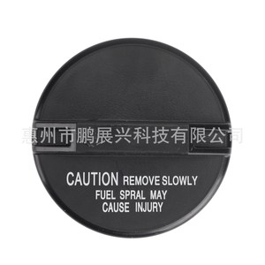 Joint d'étanchéité du bouchon de réservoir de carburant 77310-48020 pour Toyota Lexus Nissan NV200, couvercle en plastique - Product Image 2