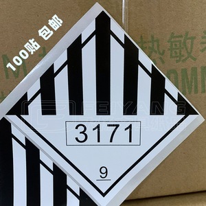Etiqueta de Mercancías Peligrosas Clase 9, 10x10cm, para Transporte Marítimo, Contaminación Marina, Líquidos Peligrosos, Advertencia para el Medio Acuático - Product Image 2