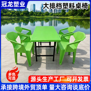 <b>Plastic</b> <b>Table</b> And Chair Set <b>Foldable</b> Outdoor Garden Furniture For Camping Dining Events Modern Design HDPE Material - Product Image 5