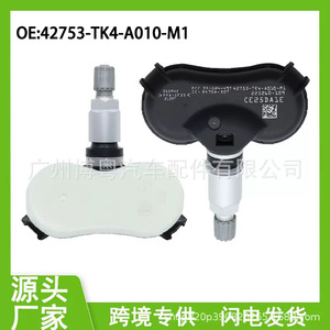 Acura <b>Tpms</b> Sensor 42753-Tk4-A01 External 433Mhz For Acura Vehicles - Product Image 5