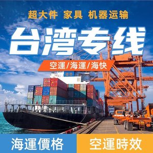 Ligne dédiée américaine, logistique internationale, service de livraison express LCL pour Amazon Aliexpress avec dédouanement et taxes - Product Image 2