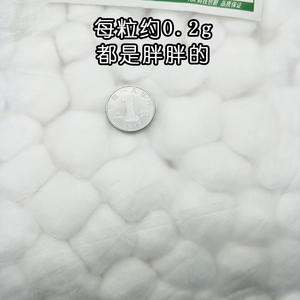 Boules de coton Huashikang 500g stérilisées de qualité médicale, jetables, blanches, grandes, moyennes et petites tailles pour la beauté et les soins - Product Image 2