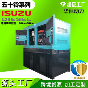 เครื่องกำเนิดไฟฟ้าดีเซล อีซูซุ 10kw-50kw แบบเงียบพิเศษ ระบายความร้อนด้วยอากาศ สตาร์ทไฟฟ้า 12v 400v - Product Image 5