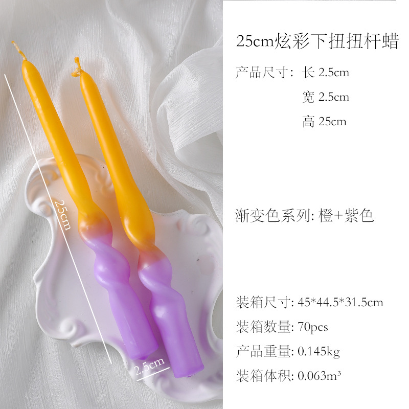 25 cm, torsion vers le bas, bicolore (orange + violet)
