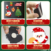 Autocollants magnétiques pour réfrigérateur, 12 pièces/ensemble, autocollants de noël amovibles et réutilisables pour la décoration de la maison