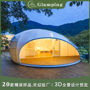 Carpa Yuntu Glamping Dome, una habitación, una sala de estar, para las cuatro estaciones, de tela Oxford de poliéster, gran espacio, para acampar al aire libre. - Product Image 1