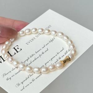 High Quality 5-6MM Freshwater Rice-Shaped Seedless <b>Pearl</b> <b>Bracelet</b> with Diamond <b>Gold</b> and Elastic Leather Waist Glossy Clean - Product Image 1