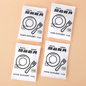 Ensemble de <span class=keywords><strong>fourchette</strong></span> et assiette en <span class=keywords><strong>plastique</strong></span> jetable pour gâteau d'anniversaire logo personnalisé de vente en gros à usage commercial - Product Image 4