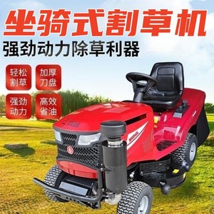 Cortacésped de 42 pulgadas con doble cuchilla, máquina de recolección y desmalezado de césped en la fila trasera, cortacésped de 25 caballos de fuerza - Product Image 2