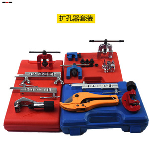 Outil de réparation automobile, élargisseur de tube en cuivre pour la climatisation et la réfrigération automobile, outils de réparation de réfrigération à extrémité évasée - Product Image 5