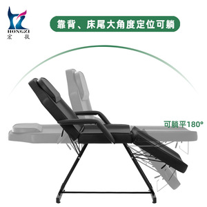 Hongzi Tattoo Bed HZ015BK <b>Adjustable</b> Massage Chair Black Commercial Spa Salon Use - Product Image 3