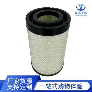 Elemento de Filtro de Aire para Camión Chenglong H5 Shaanxi Delong L3000 PU2540, Tamaño Estándar, Repuesto Compatible - Product Image 3