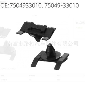 Road Door Panel <b>Trim</b> <b>Clips</b> 7504933010 For Toyota Lexus Vehicles Nylon Fasteners - Product Image 2
