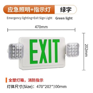Luz LED de emergencia contra incendios SALIDA Salida DE SEGURIDAD Indicador de evacuación Luces de emergencia del edificio - Product Image 6