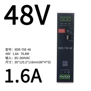 <span class=keywords><strong>Whoosh</strong></span> XDR-75รางดิน75W AC-DC SMPS แหล่งจ่ายไฟสลับ AC110-240V อินพุต24V ปรับได้ประสิทธิภาพการ88% อุตสาหกรรมเดียว - Product Image 4