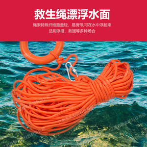 Bouée de sauvetage gonflable Yasian YS-TZJSQ, lancée à la main, avec corde de sécurité portable pour le sauvetage - Product Image 4