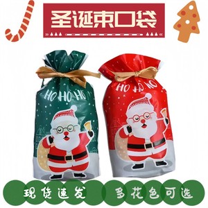 Bolsa de regalo de Navidad con MOQ bajo, bolsa de embalaje autoportante, diseño de bolsa con cordón de dibujos animados, bolsa de regalo para dulces - Product Image 2
