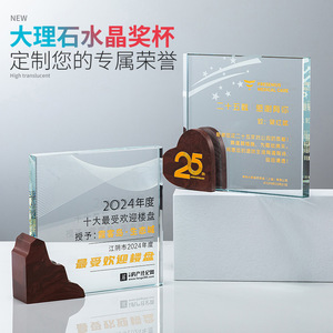Trofeo de Cristal Grabado con Láser Personalizable para Premios, Regalos Empresariales, Suministros para Conferencias, Placa de Cristal Duradera de Alta Calidad - Product Image 4