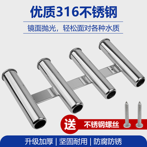 Stainless Steel Fishing <b>Rod</b> <b>Holder</b> Triple Socket Marine Boat Use Mirror Finish Durable Anti Rust - Product Image 2