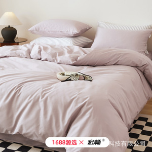 Pure Cotton 40 Thread Count <b>Bedding</b> <b>Set</b> Solid Color Breathable Four Piece Duvet Cover Sheet Pillowcase Minimalist Style - Product Image 2
