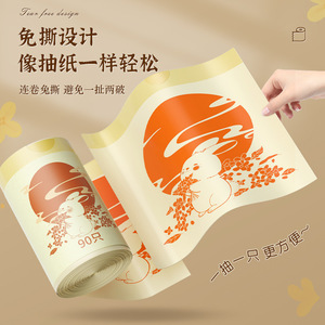 No-tear Drawstring Garbage Bags 90pcs Extra Large Thick Portable Multipurpose Disposable Trash Bags - Product Image 1