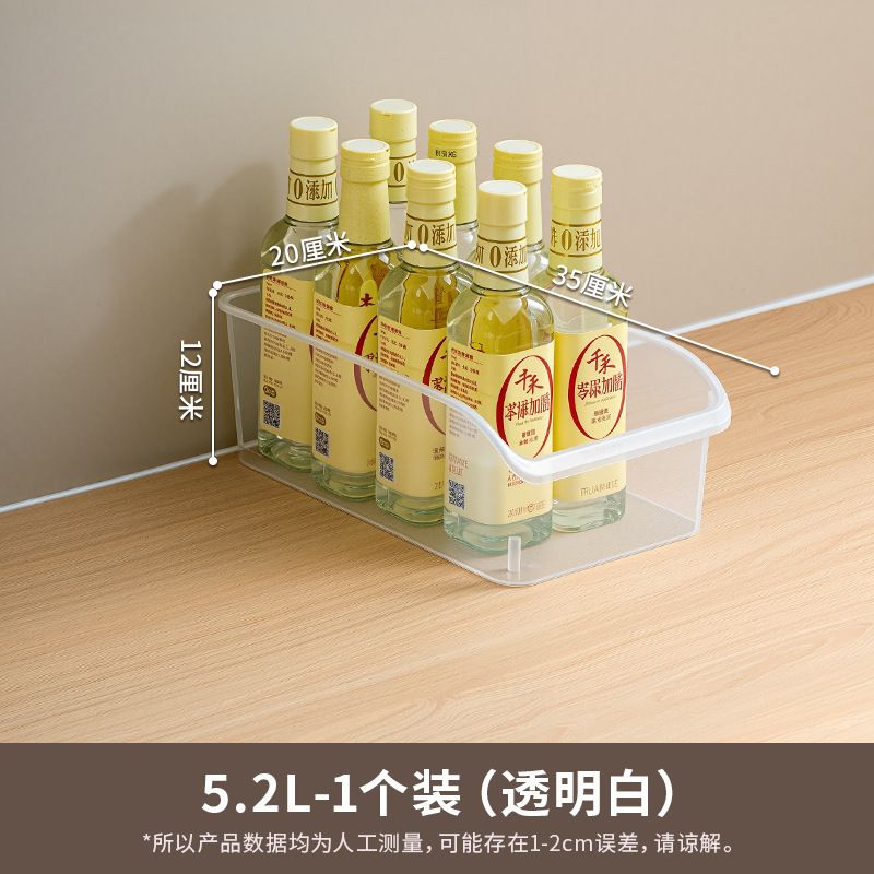 7545 Transparent Storage Box