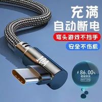 Cable de Carga USB C de 1m 3 pies con Trenzado de Nailon y Ángulo Recto de 90 Grados, Cable de Carga Rápida Tipo C de 2m 6 pies