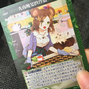 Sexy Chinese Print On Demand Speelkaart Luxe Anime Naakt Speelkaarten - Product Image 3