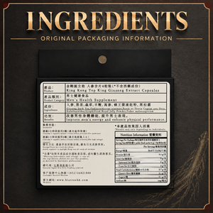 Complément alimentaire pour la santé masculine à base de Ginseng, Thé noir et Cordyceps, en comprimés à base de plantes, vente en gros - Product Image 6