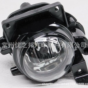 Luces Antiniebla Delanteras Nine Wings 1JD941699 1JD941700 para Volkswagen Bora Jetta MK6 2008-2015 12V Halógenas - Product Image 5