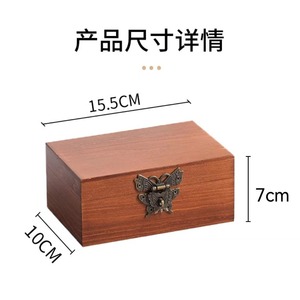 Wooden Storage <b>Box</b> Rectangular 7cm Height <b>Lockable</b> <b>Jewelry</b> Desktop Organizer Decorative <b>Box</b> - Product Image 5