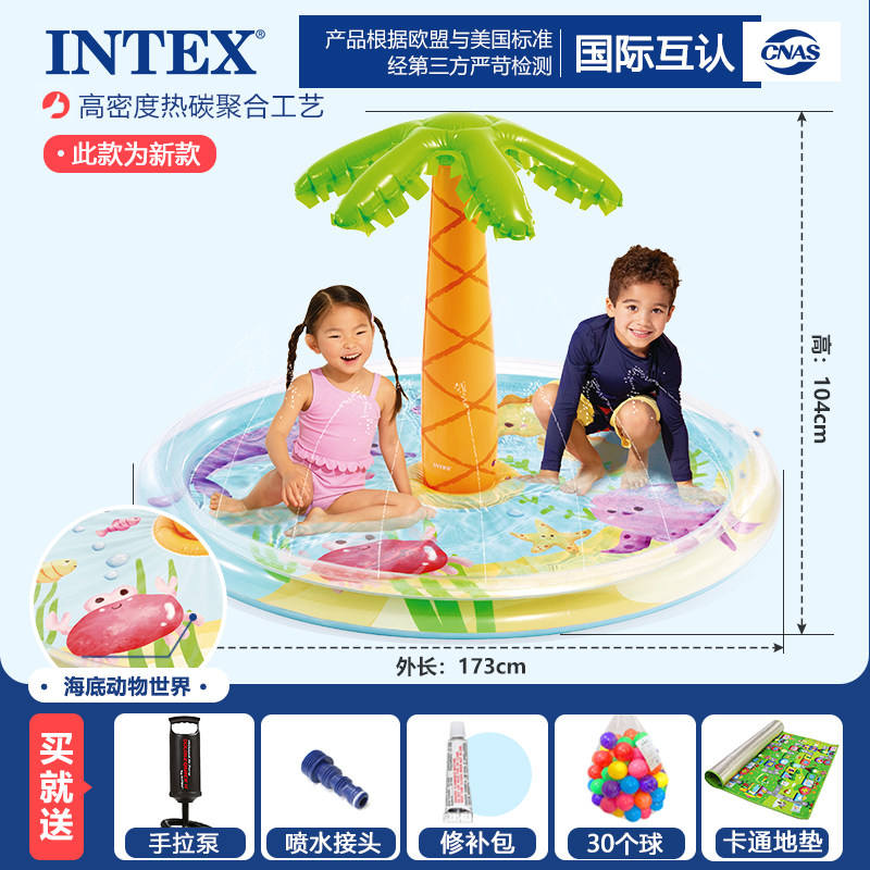 Fuente redonda de cocotero - 173x104cm - Alfombra de dibujos animados de 4 ritos